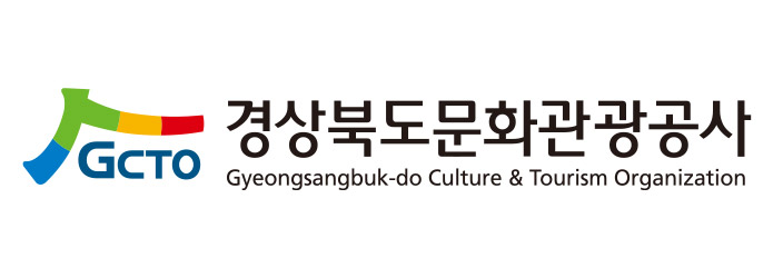 희일커뮤니케이션과 함께한 기관 : 경상북도문화관광공사