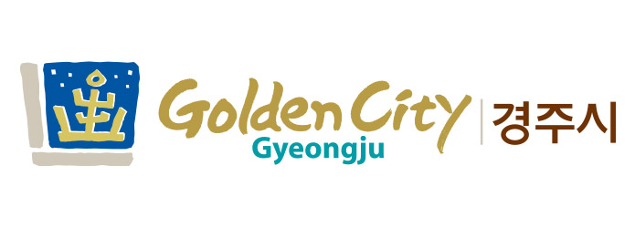 희일커뮤니케이션과 함께한 기관 : 경상북도 경주시